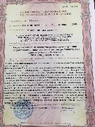 Лицензия мед.деятельности ЛО-15-01-00844(1-2).jpeg