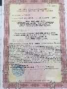 Лицензия мед.деятельности ЛО-15-01-00844(2-2).jpeg