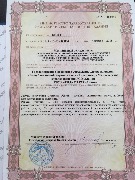Лицензия мед.деятельности ЛО-15-01-00844(4-1).jpeg